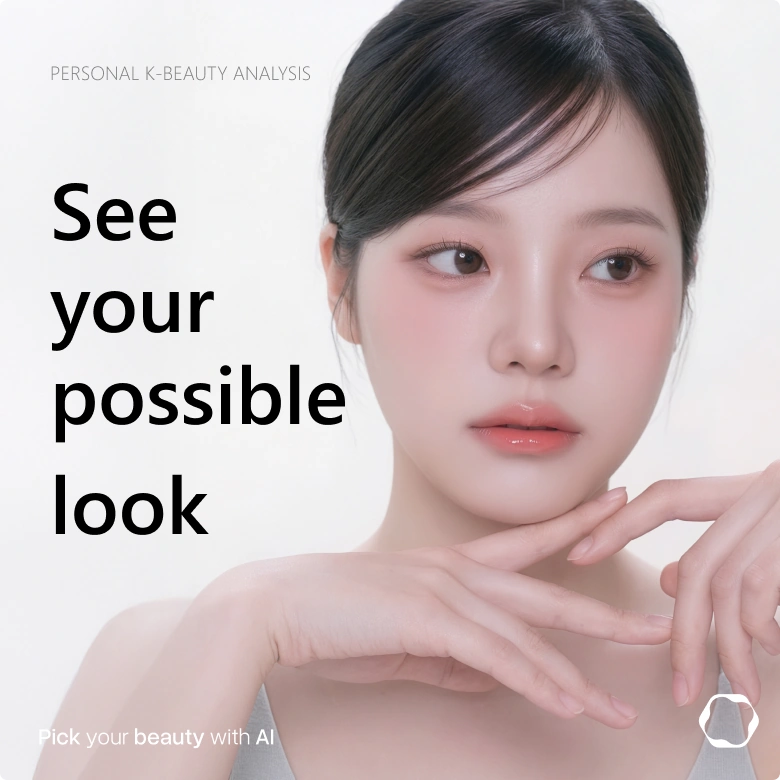 See your possible look